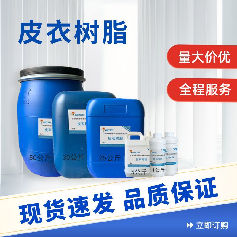 ������ �������ͻƱ���֬ Ƥ����֬������֬