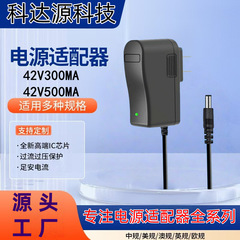 42V500mA リチウム電池充電器電気自動車スクーターバッテリーパック充電器ユニバーサル 42V0.3A 充電