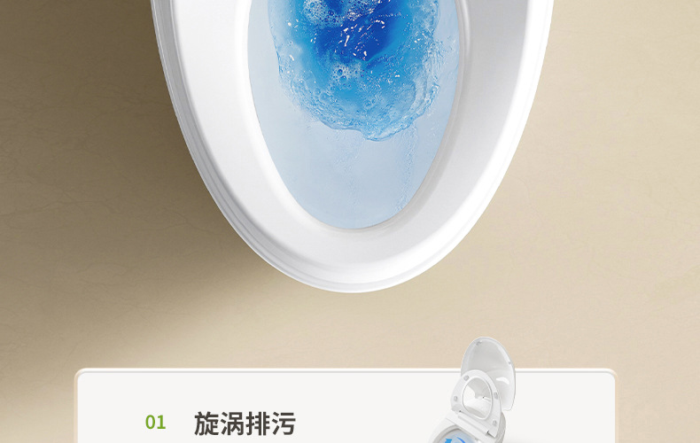 智能马桶211详情页29.jpg