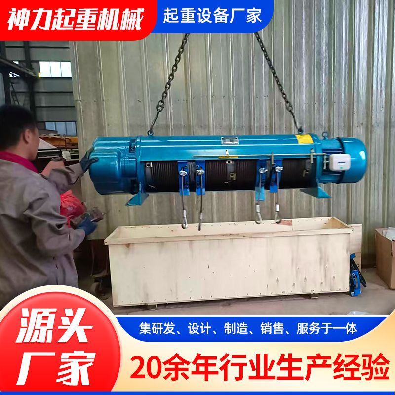 2T钢丝绳电动葫芦起重机MD型单双速起重电葫芦龙门吊配件电动葫芦