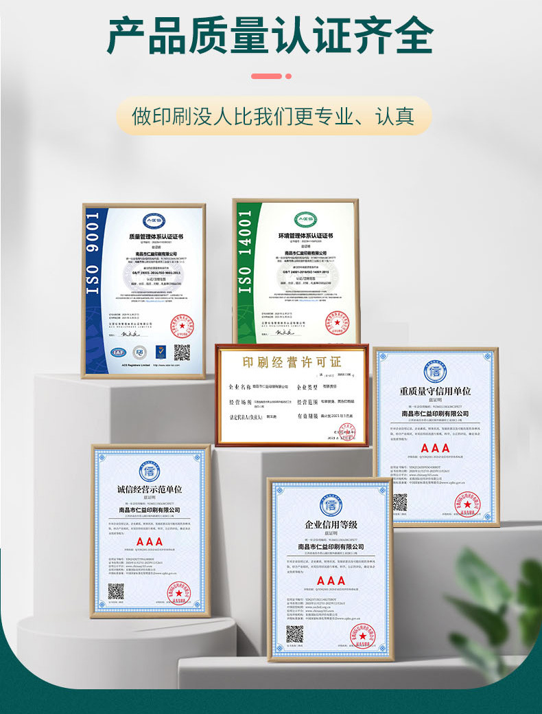 南昌包装盒定制加工厂图片大赏