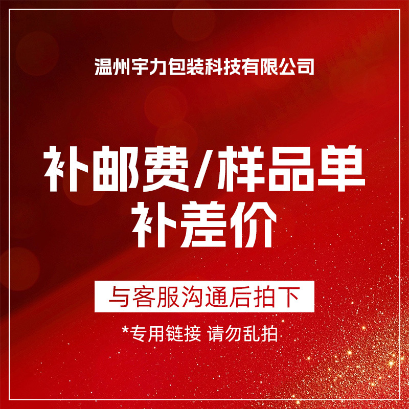 烧烤袋烤串烤面筋鸡蛋汉堡袋子小摊烧烤一次性铝箔锡纸防油打包袋