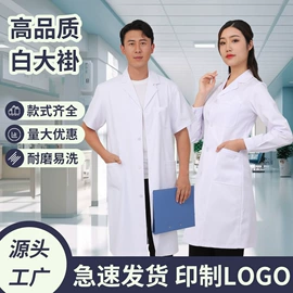 工装、制服;劳保服;工作制服