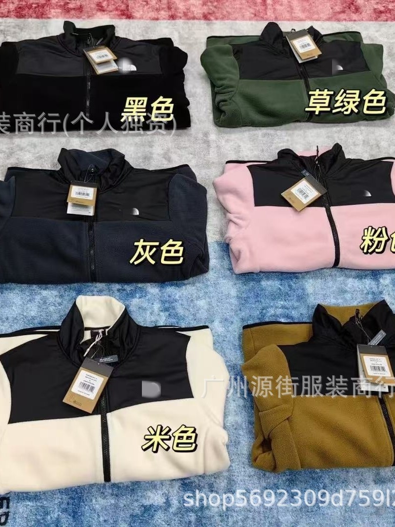 1990 estilo americano chaqueta de asalto para hombres y mujeres parejas agitando pelusa 3 - en - 1 desmontable chaqueta de bordado de pelusa