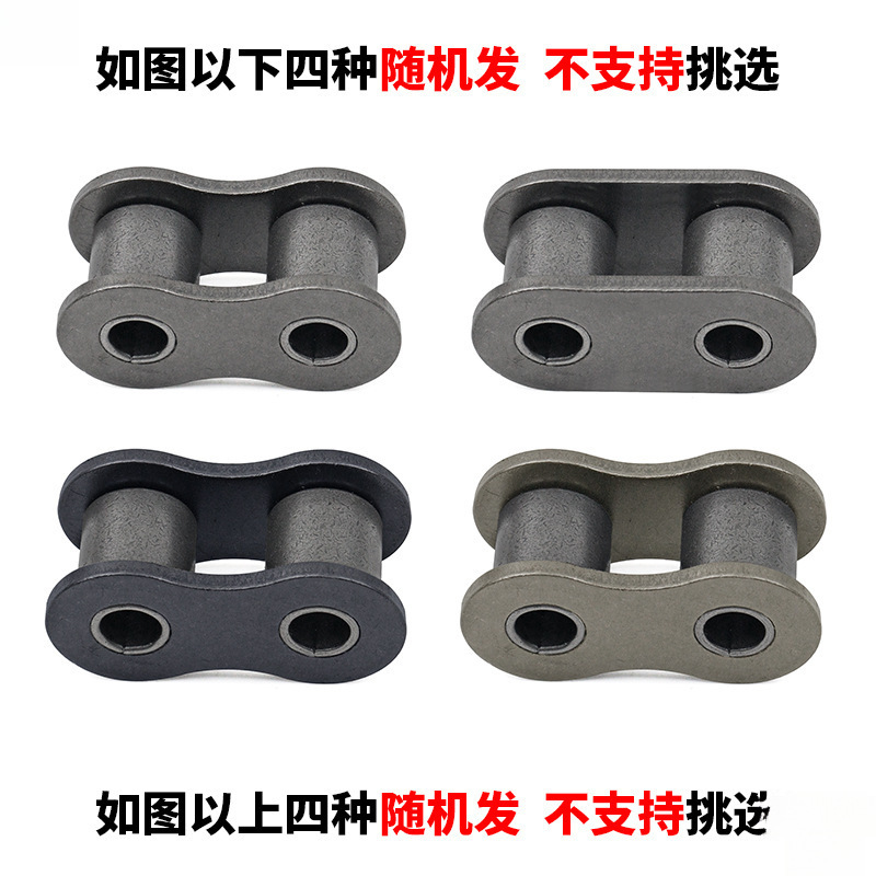 链条内节2分3分4分08B 5分10A 6分12A1寸16A 20A1.2寸内链节链片