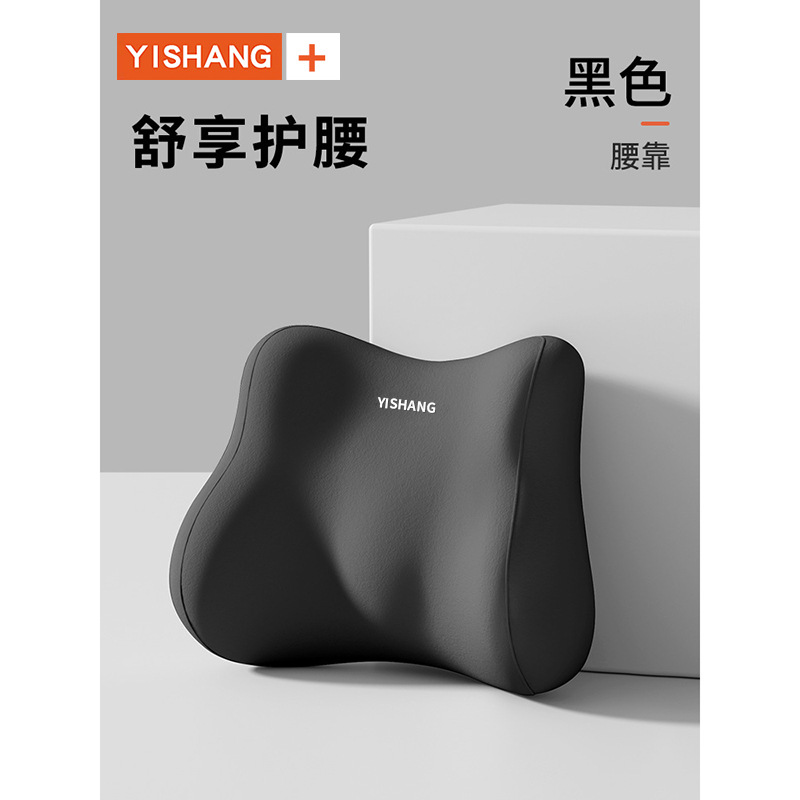 [high elasticity and easy to fix] [noble black] lumbar support 1 pack