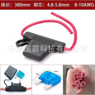 Large Car Plug-In Waterproof Fuse Box Fuse Box Car Fuse Socket Modified Electrical Appliance with Cable