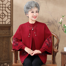 妈妈喜庆高档两件套中老年秋冬大码高档新中式外套喜婆婆婚宴礼服