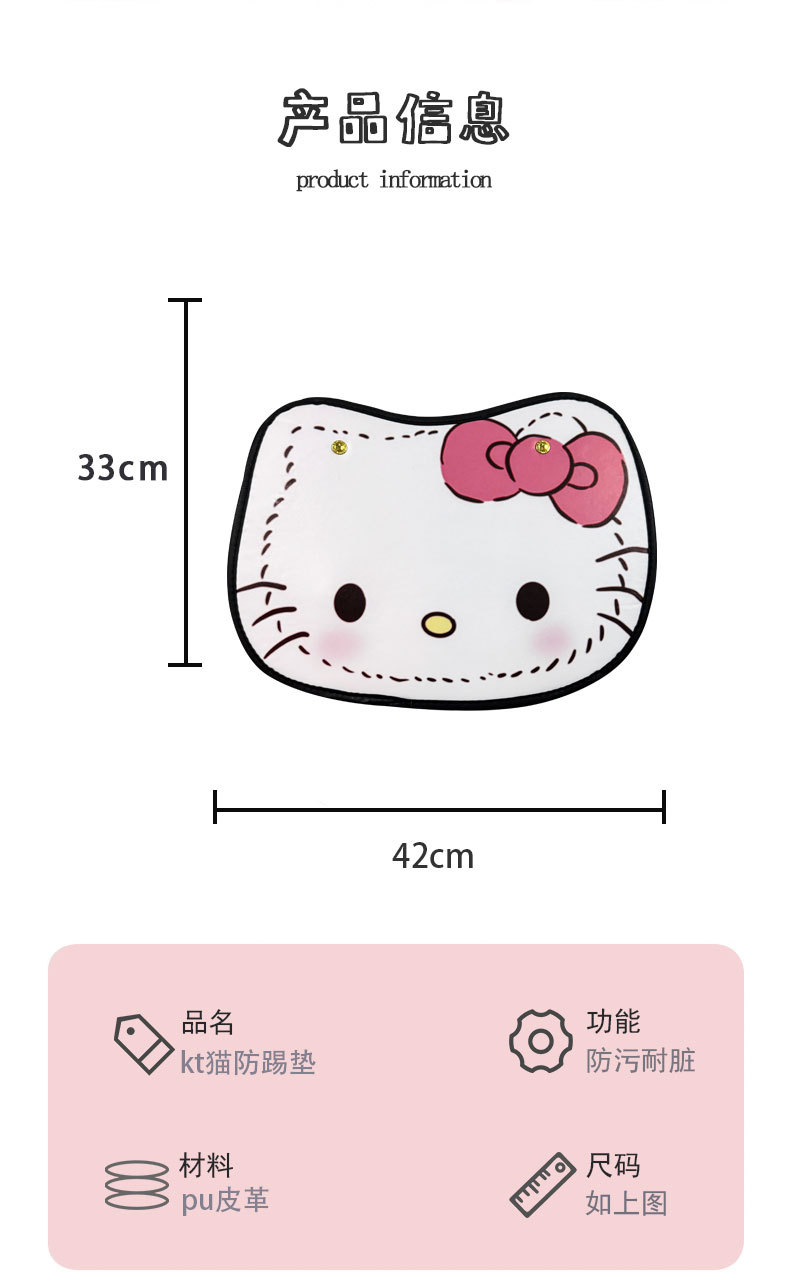 Kt Cat Car Anti-Kick Pad Universal Rear Seat Back Anti-Dirty Protective Pad Car Rear Protective Pad Anti-Wear Pad