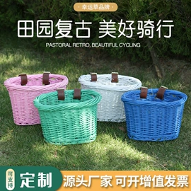 收纳篮/筐;植物工艺品;车篮