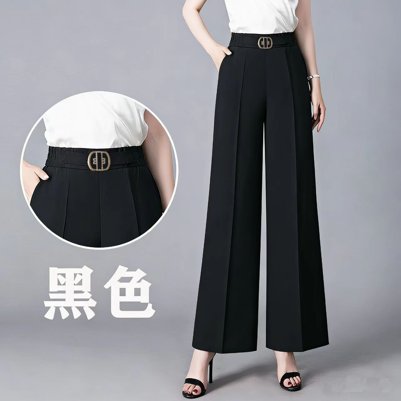 재고 여름 좁은 넓은 다리 바지 탄성 높은 허리 스트레이트 바지 느슨한 슬림 캐주얼 바지 스트레이트 바지 공장 콘센트