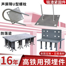 ��ǿU��˨ �����˨�ȶ�пu����˿ ����Ԥ������� ������U����˨