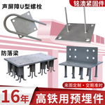 高强U型栓 光伏螺栓热镀锌u形螺丝 高铁预埋件定制 声屏障U型螺栓