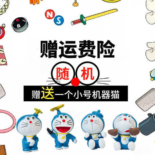 Creative and practical Doraemon doll figurine gift box for girls, exquisite My Melody-style Doraemon figurines as gifts for close female friends