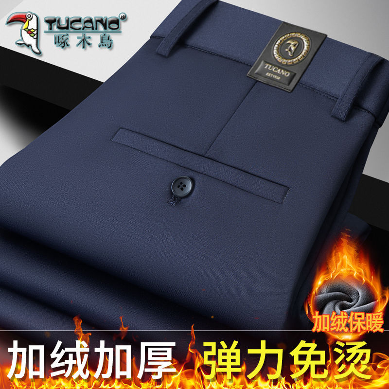 Pantalones de marca pantalones casuales de negocios para hombres elásticos de cuatro caras 2024 otoño e invierno gruesos pantalones de pierna recta sin hierro suaves y antiarrugas que no son sensibles a la piel