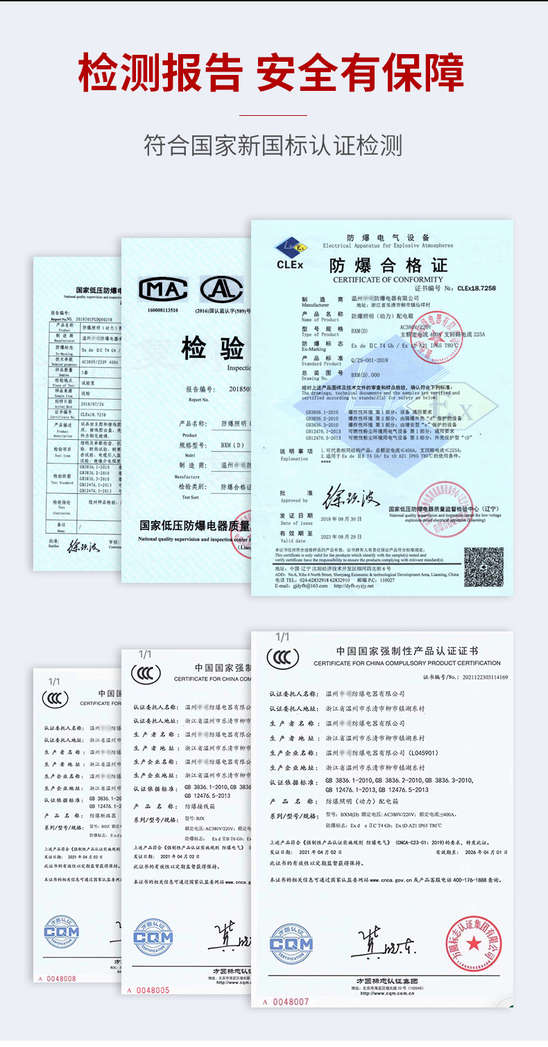 防爆箱400x500x200(4))_03