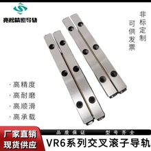 V4交叉滚子导轨/滚珠导轨4080 可替换THK/IKO通用交叉滚柱导轨