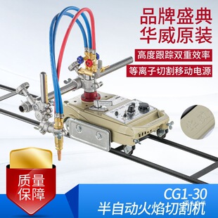 �Ϻ��A��CG1-30/100�Ͱ��Ԅӻ����и�CС�������C���M�͸��F��