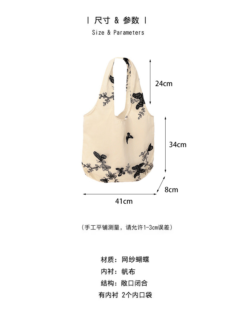 44292 Traditional Chinese style retro embroidered lace butterfly cloth bag for casual women's travel, canvas bag, large capacity single-shoulder bag details Picture
