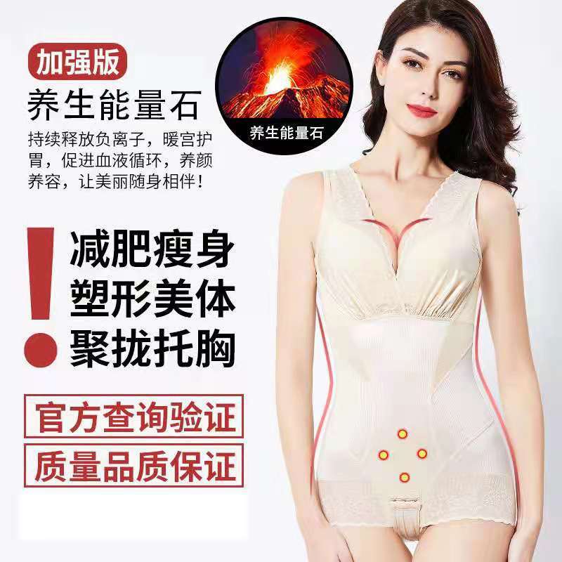 Meimei unido cinturón legendario postparto cinturón de cintura elevación de cadera cinturón de cinturón abierto triángulo ropa interior