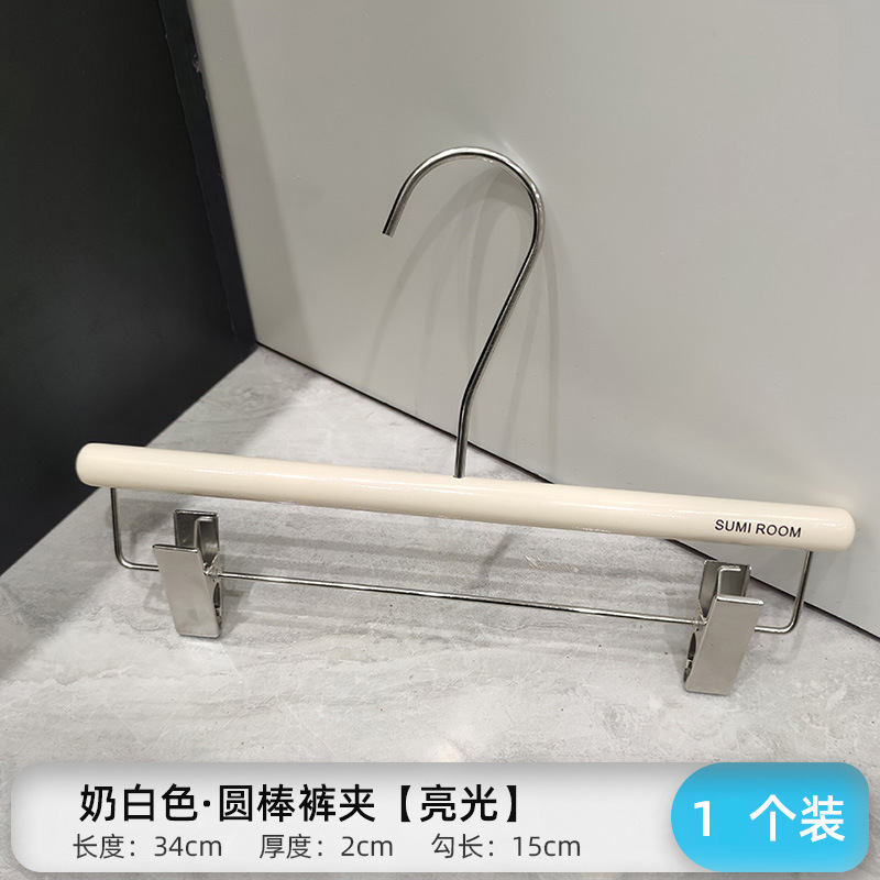 ハンガー洋服店専用女装実木高級米白ウェディングドレス服サポート乳白ズボンフレーム滑り止めロゴ