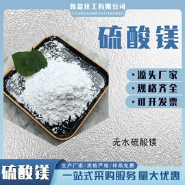 氯化物;硫酸盐;亚硫酸盐