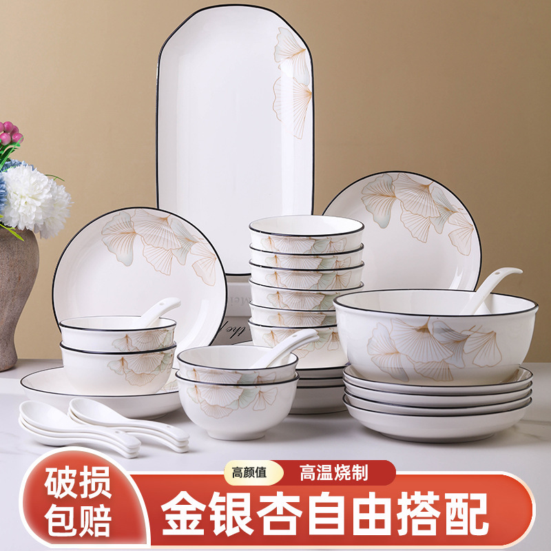 Gold and Silver Ginkgo Ceramic Tableware Set for Home Use, Light Luxury Porcelain Bowls and Plates, Simple Bowls, Plates, and Chopsticks, Free Combination Wholesale