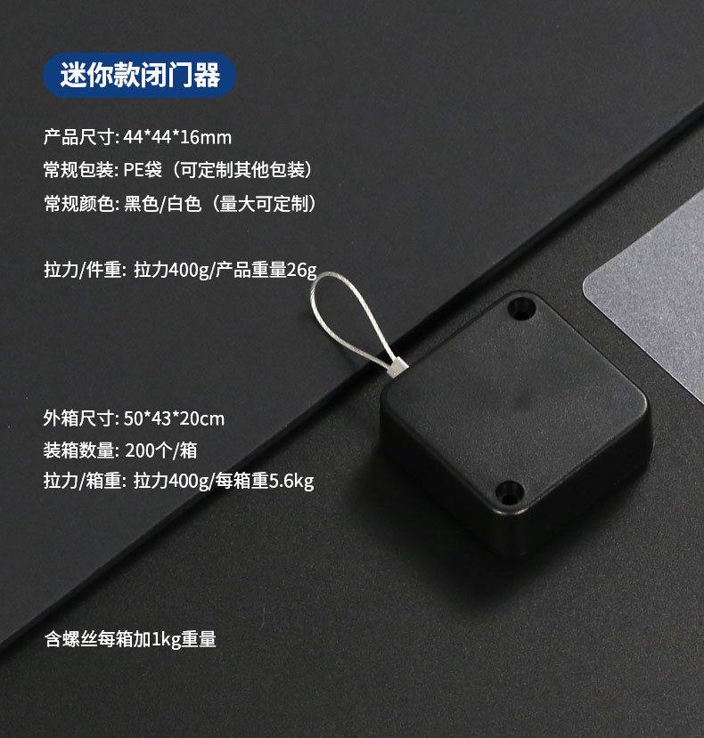 P091闭门器_03.jpg