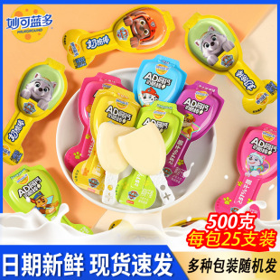 ����{�����Ұ�500g/��25ֻ��ͯ��������Ұ􌚌�������ʳƷ���l