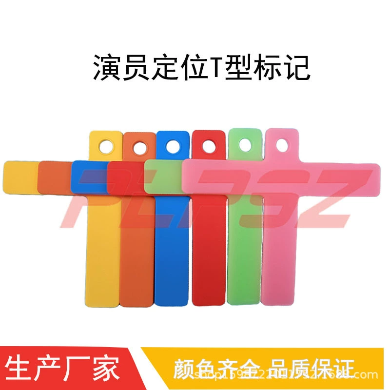 Метка позиционирования актера T стандарт T MARK маркер позиционирования T-образный код мешка с песком в мешке с песком