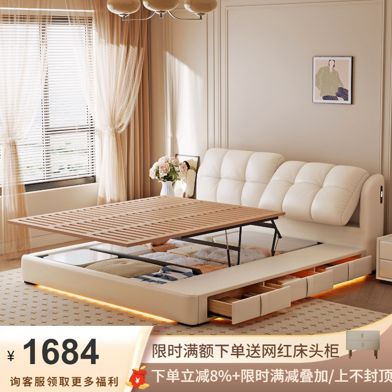 Jiyu Cloud Cream Style Master Bedroom High Box Storage Sliding Bed Double Bed with Soft Upholstery and Adjustable Backrest Leather Bed Jiyu Cloud Cream Style Master Bedroom High Box Storage Sliding Bed Double Bed with Soft Upholstery and Adjustable Backrest Leather Bed