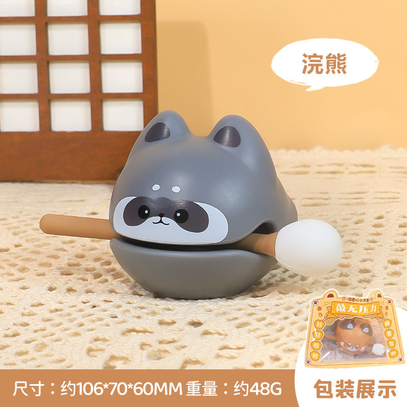 功徳 + 1 小さな木魚、かわいいペット、かわいい、ポータブル減圧オフィス瞑想装飾品、学生の面白い打楽器|undefined