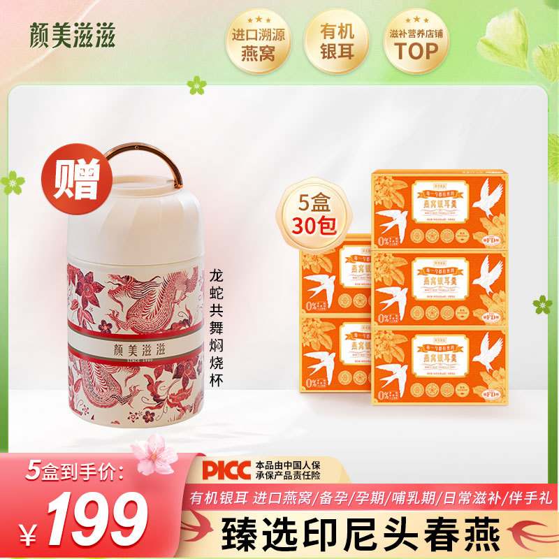 [한정 컵 독점] 락슈가 스타일 5박스 + 드래곤과 스네이크 댄스 비커