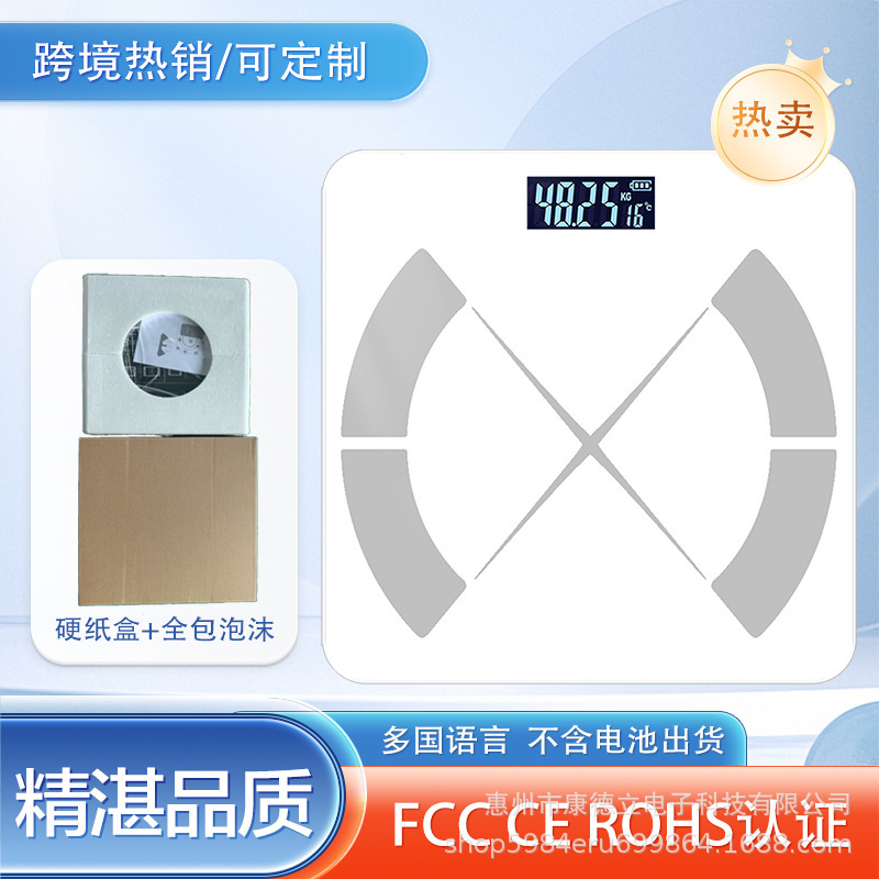 越境人気商品 TEMU Amazon Xiyin Bluetooth対応 大人用体脂肪計 電子体重計 人体計量器 体重計 貿易向け|undefined