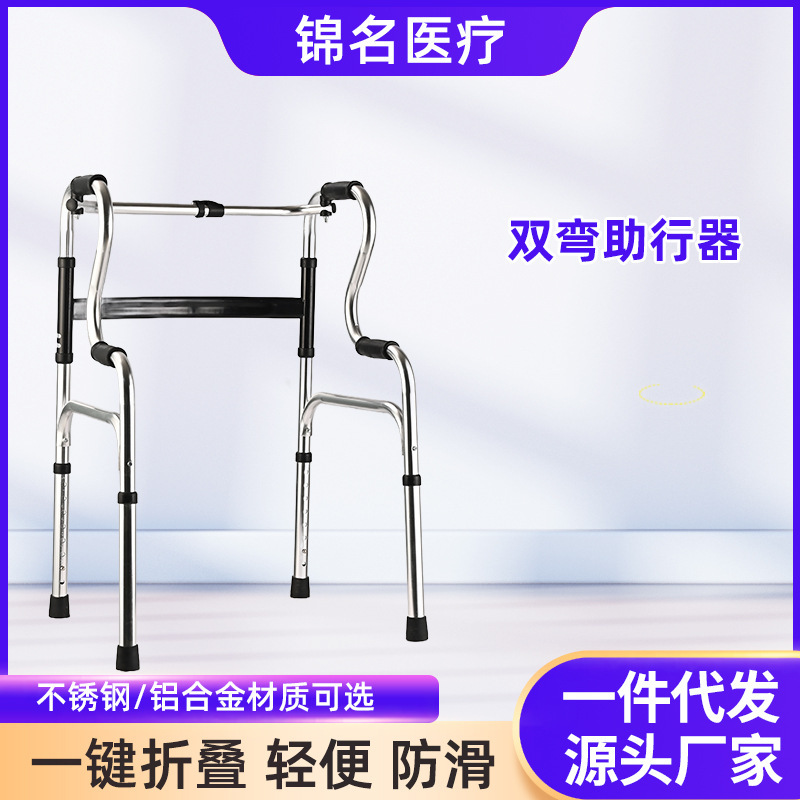 歩行補助具、リハビリ、術後、高齢者、脚の不自由、押し車、折りたたみ式、車輪付き、トイレ用歩行補助具|undefined