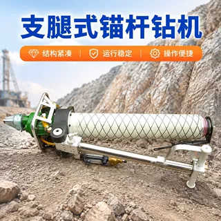 KMQT-130/3.1型气动锚杆钻机大扭矩风动锚机顶帮成孔机