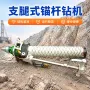 扭矩气动kmqt-130锚杆钻机