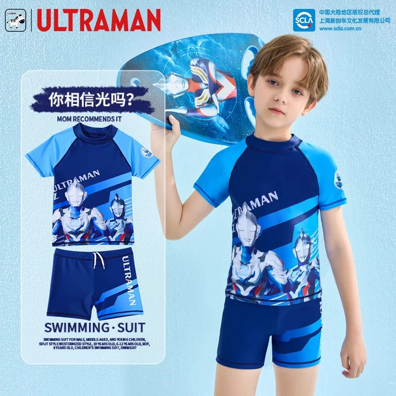 Ultra, детский купальник для мальчиков, летний раздельный Ultraman Tiga, дышащий комплект, для подростков