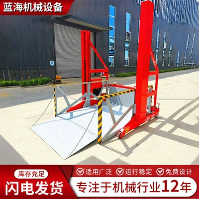 Avtomobil fırlanan platformaları | forklift loading and unloading mobile