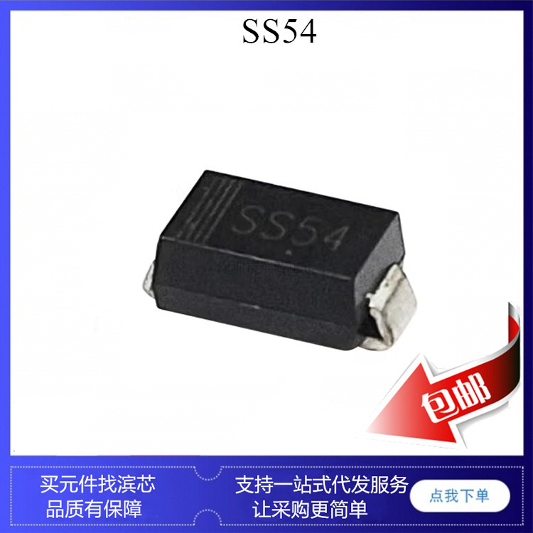 SS54 SS56 SR540 SR560 SMD SMA SMB SMC 60V Schottky Diode