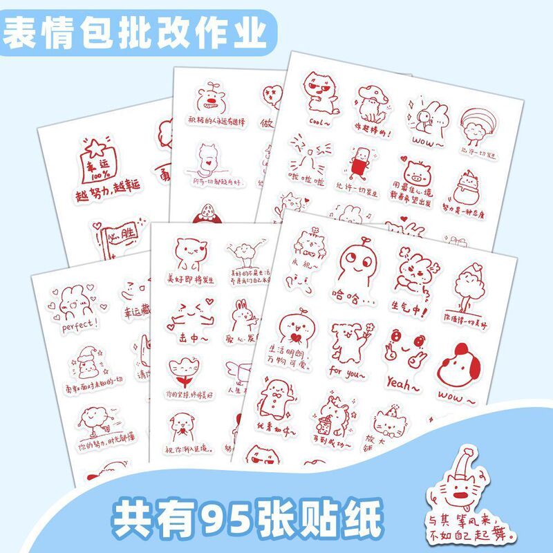 285 Teacher-Stickered Homework Stickers, Cute Praise Stickers to Encourage Students, Fun Simple Drawings, Cute DIY Stickers