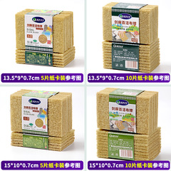 New product, sisal scouring cloth, kitchen housework, cleaning cloth, washing dishes, washing pots and pans, cleaning brushes, one piece on behalf of you.