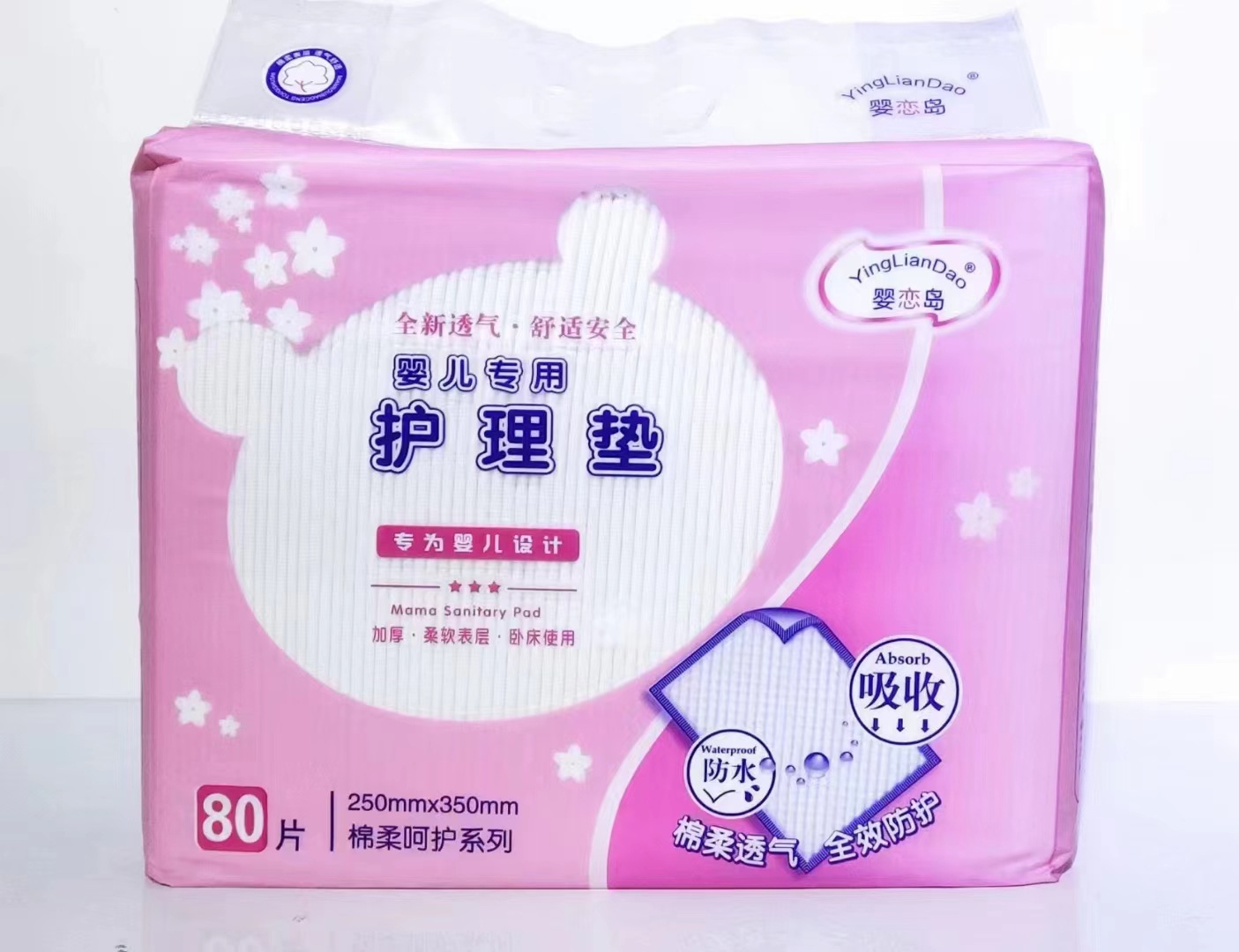 베이비 케어 패드 80매
