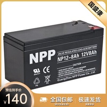 12V8AH NPP NP12-8Ah UPSάǦ