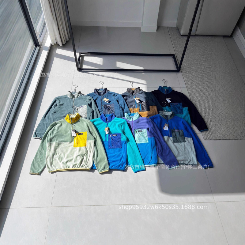 Pata Patagonia Microdini 1/2-Zip Lightweight Warm Half-Zip Pullover Fleece Sweatshirt