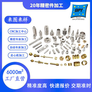 CNC���ęC�ӹ� ����܇���ӹ�܇㊏ͺϼӹ� �~�X���P�С����ӹ�