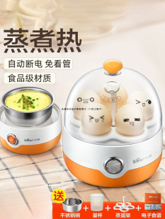 Egg Cooker Artifact Automatic Power Off Household Mini Egg Steamer Breakfast Egg Custard Machine Multi-Functional Small