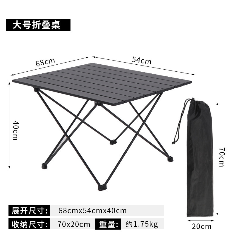 屋外折りたたみテーブルと椅子セットアルミ合金テーブルピクニックバーベキューテーブルキャンプ旅行ポータブル折りたたみテーブル