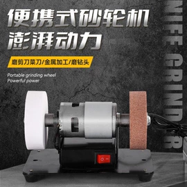 电动吹风机;电动砂轮机;露营风扇