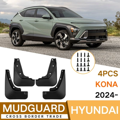 Suitable for modern Kona 2024 car tire soft rubber fender foreign trade mudguard exterior modification (Mudguard)